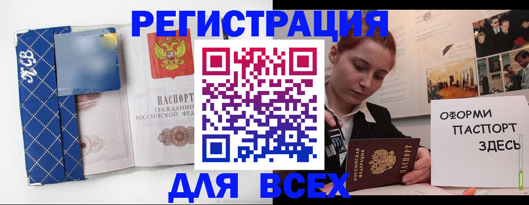 найти адрес прописки в Звенигово